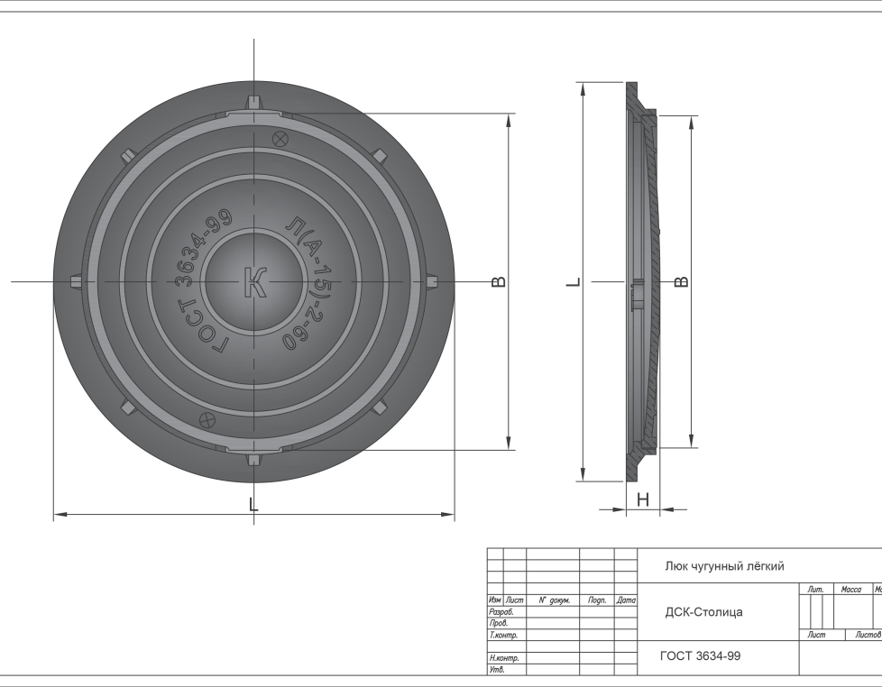 Люк чугунный легкий Л(А15)-2-60 с з/у  Сеть К